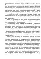 giornale/NAP0204762/1941/v.1/00000126