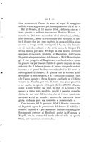 giornale/NAP0210582/1893/unico/00000011