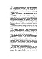 giornale/NAP0213778/1876-1879/unico/00000158