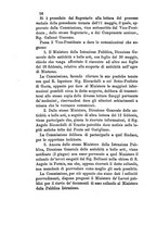 giornale/NAP0213778/1880-1882/unico/00000154