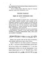 giornale/NAP0213778/1888-1889/unico/00000012