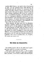 giornale/NAP0230027/1831/unico/00000091