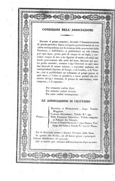 Archivio di curiosita e novita interessanti e dilettevoli...