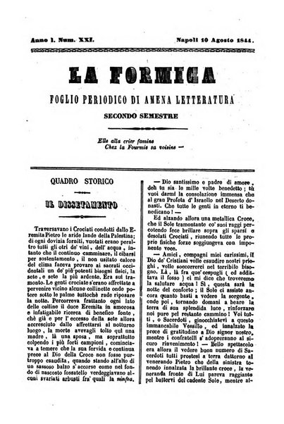 La formica foglio periodico di amena letteratura