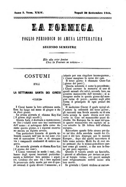 La formica foglio periodico di amena letteratura