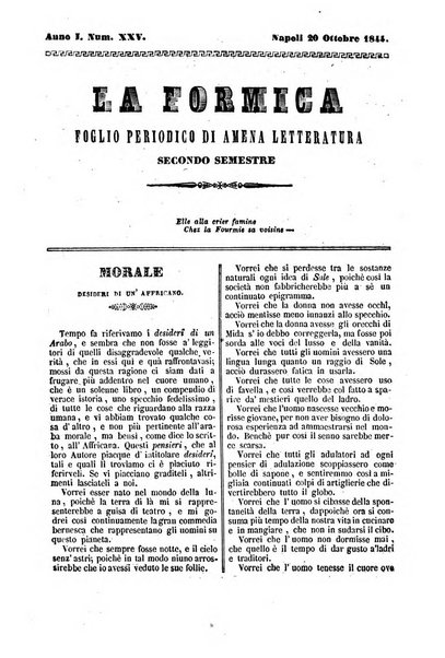 La formica foglio periodico di amena letteratura