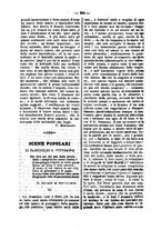 giornale/NAP0235690/1843-1845/unico/00000276