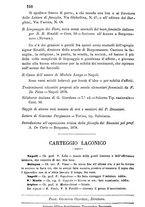 giornale/NAP0249608/1877-1878/unico/00000192