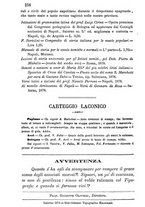 giornale/NAP0249608/1877-1878/unico/00000264