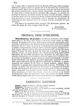 giornale/NAP0249608/1877-1878/unico/00000280