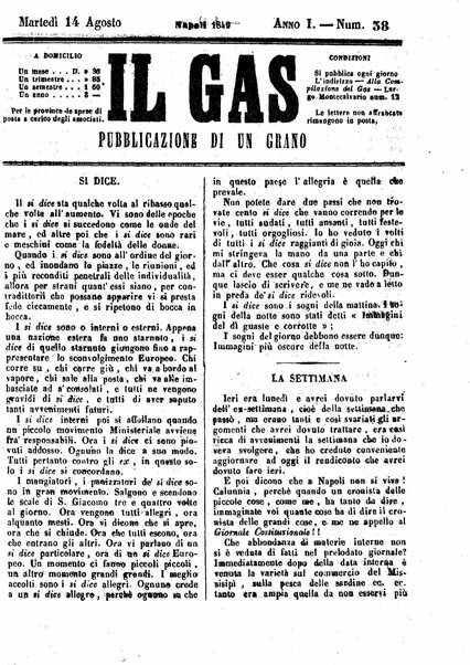 Il gas : pubblicazione di un grano