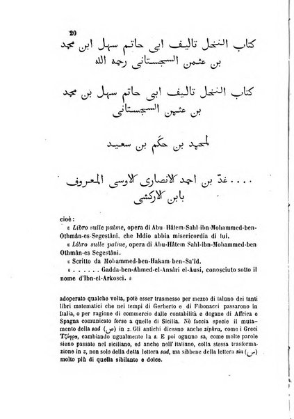 Archivio storico siciliano pubblicazione periodica per cura della Scuola di paleografia di Palermo