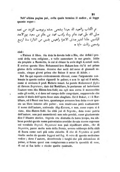 Archivio storico siciliano pubblicazione periodica per cura della Scuola di paleografia di Palermo