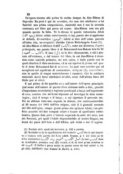 Archivio storico siciliano pubblicazione periodica per cura della Scuola di paleografia di Palermo