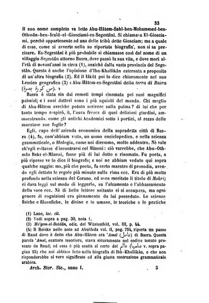 Archivio storico siciliano pubblicazione periodica per cura della Scuola di paleografia di Palermo