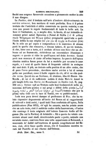 Archivio storico siciliano pubblicazione periodica per cura della Scuola di paleografia di Palermo