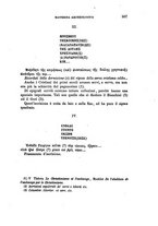 giornale/PAL0042082/1874/unico/00000517