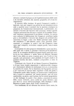 giornale/PAL0042082/1882/unico/00000041