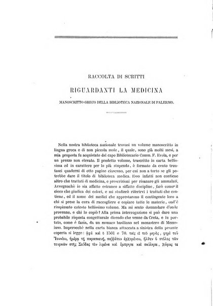 Archivio storico siciliano pubblicazione periodica per cura della Scuola di paleografia di Palermo