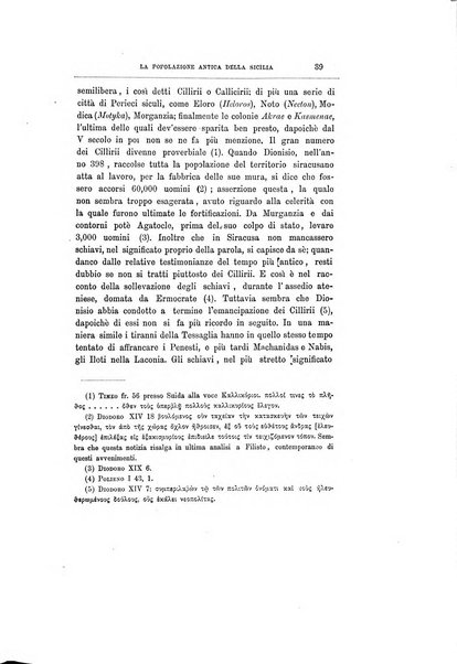 Archivio storico siciliano pubblicazione periodica per cura della Scuola di paleografia di Palermo