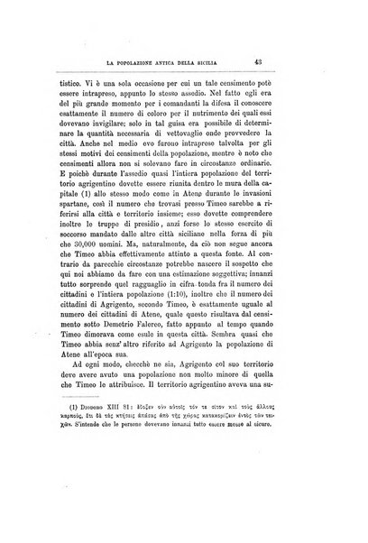 Archivio storico siciliano pubblicazione periodica per cura della Scuola di paleografia di Palermo