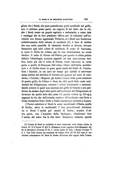 Archivio storico siciliano pubblicazione periodica per cura della Scuola di paleografia di Palermo