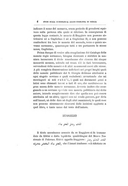 Archivio storico siciliano pubblicazione periodica per cura della Scuola di paleografia di Palermo