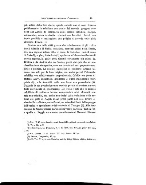 Archivio storico siciliano pubblicazione periodica per cura della Scuola di paleografia di Palermo