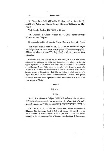 Archivio storico siciliano pubblicazione periodica per cura della Scuola di paleografia di Palermo