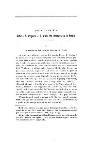 Archivio storico siciliano pubblicazione periodica per cura della Scuola di paleografia di Palermo