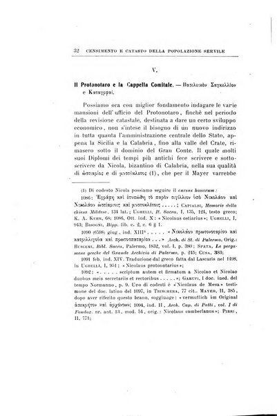 Archivio storico siciliano pubblicazione periodica per cura della Scuola di paleografia di Palermo