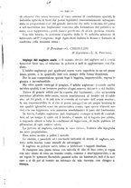 giornale/PAL0081923/1885/unico/00000961