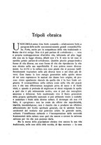 giornale/PUV0014652/1925/unico/00000327