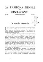 giornale/PUV0014652/1926/unico/00000011