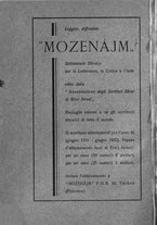 giornale/PUV0014652/1931-1932/unico/00000006