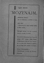 giornale/PUV0014652/1931-1932/unico/00000106