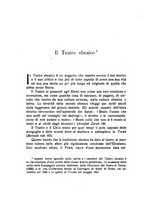 giornale/PUV0014652/1931-1932/unico/00000154