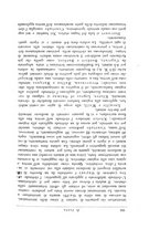 giornale/PUV0026701/1920/unico/00000231