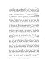 giornale/PUV0026701/1920/unico/00000240