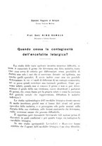 giornale/PUV0026701/1921/unico/00000019