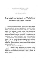 giornale/PUV0026701/1937/unico/00000385