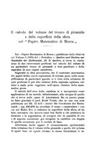 giornale/PUV0027024/1935/unico/00000097