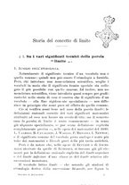 giornale/PUV0027024/1936/unico/00000011