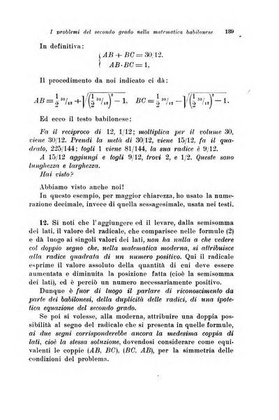 Periodico di matematiche storia, didattica, filosofia