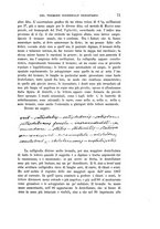 giornale/PUV0028278/1897/unico/00000081