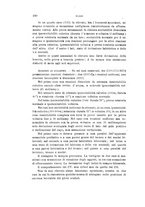 giornale/PUV0028278/1933/V.57/00000300