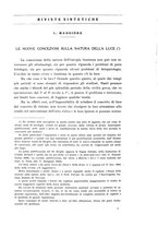 giornale/PUV0041464/1941/unico/00000131