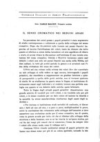 giornale/PUV0041464/1942/unico/00000154