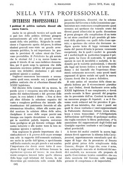 Il policlinico. Sezione pratica periodico di medicina, chirurgia e igiene