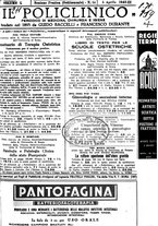 giornale/PUV0041812/1943/V.1/00000341
